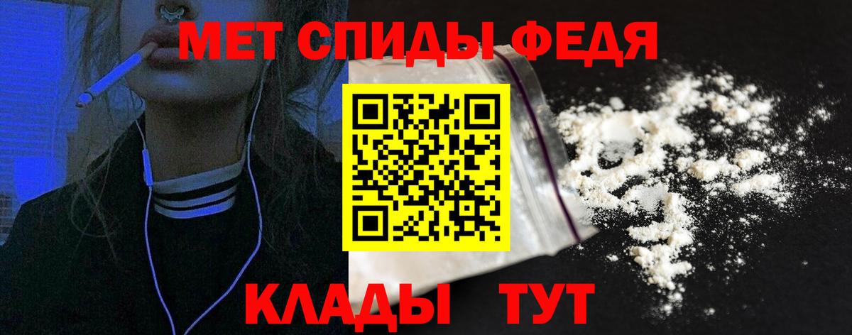 Кокаин  Конопля  Вход с VPN  Асбест  Купить наркоту  АМФЕТАМИН   Экстази  MDMA  МЕФ   Кокаин  A PVP СОЛЬ кристаллы 
