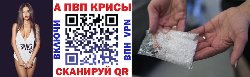 A-PVP СК  Асбест 