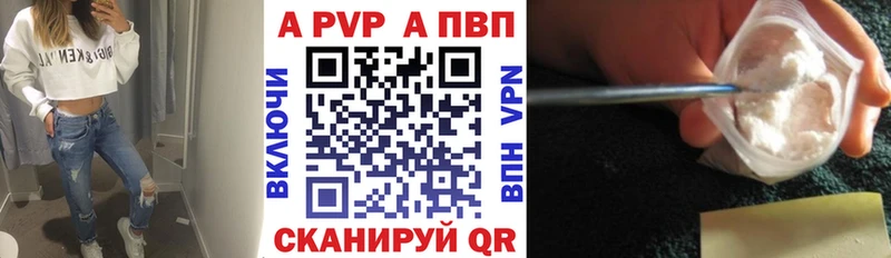 Alfa_PVP крисы CK Асбест