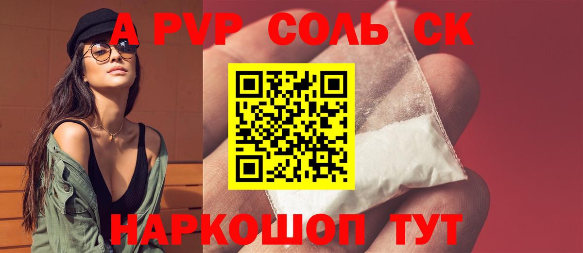 APVP СК КРИС Асбест