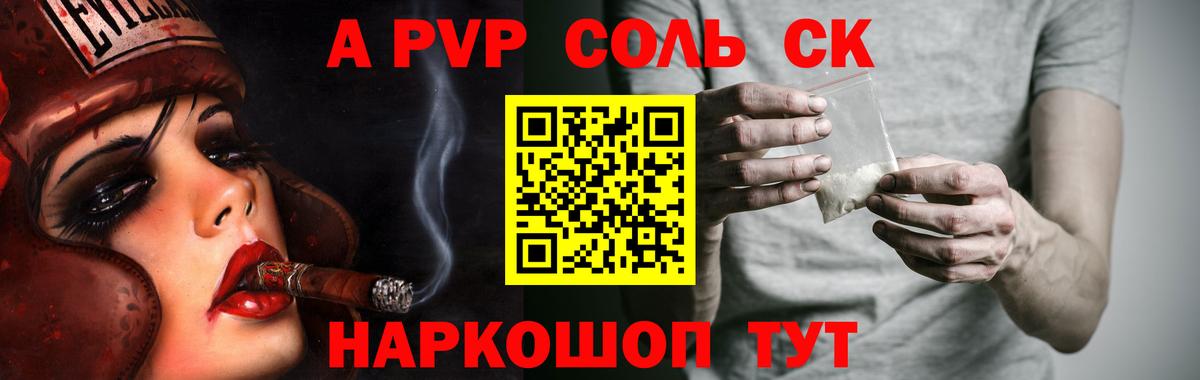 А ПВП VHQ  Вход с VPN  Асбест  Alpha PVP крисы CK  Alpha PVP VHQ 