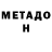 Амфетамин 97% Nemo Master