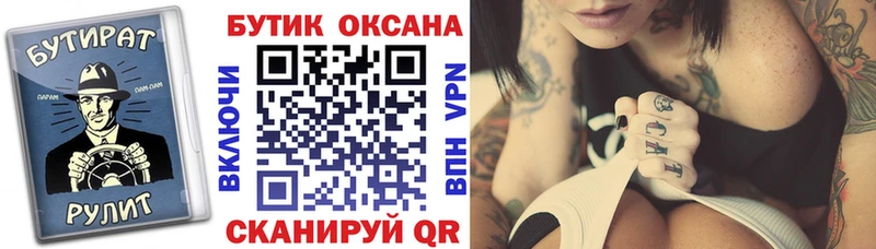 БУТИРАТ GHB Асбест
