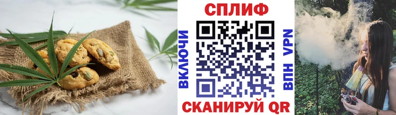 Еда ТГК марихуана Асбест