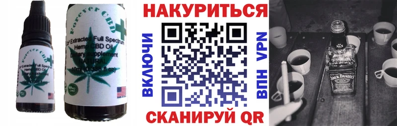 Еда ТГК марихуана Асбест