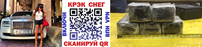 КОКАИН 98% сколько стоит Асбест