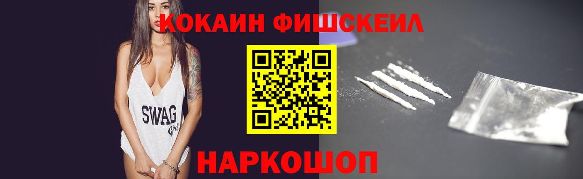 купить наркотик  КОКАИН Эквадор  Вход с VPN  Асбест  Cocaine 99% 