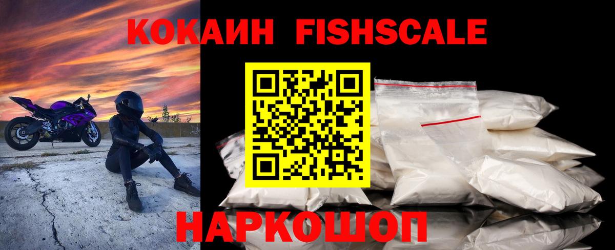 COCAIN Боливия Асбест