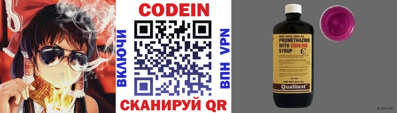 гидра зеркало  сайты даркнета телеграм  Кодеиновый сироп Lean Purple Drank  как найти наркотики  Асбест 