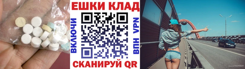 Экстази TESLA  Асбест 