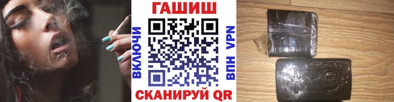 Гашиш гарик  Асбест 