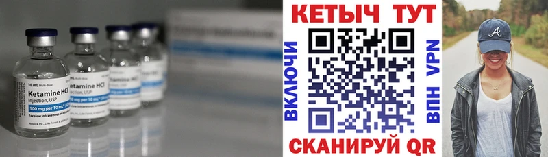 Кетамин VHQ  продажа наркотиков  Асбест 