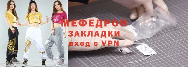 спиды Саяногорск