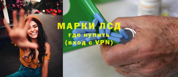 кокаин Сатка