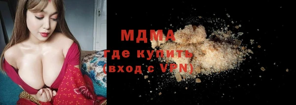 каннабис Армянск