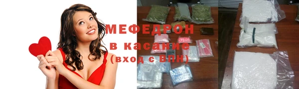 скорость mdpv Сафоново