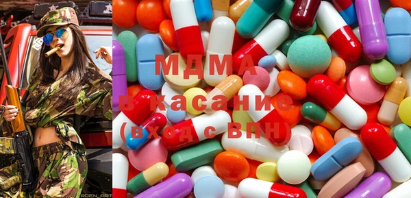 каннабис Армянск
