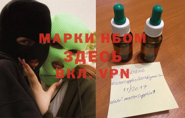 каннабис Армянск