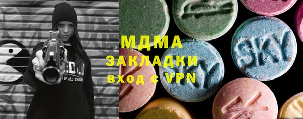 каннабис Армянск