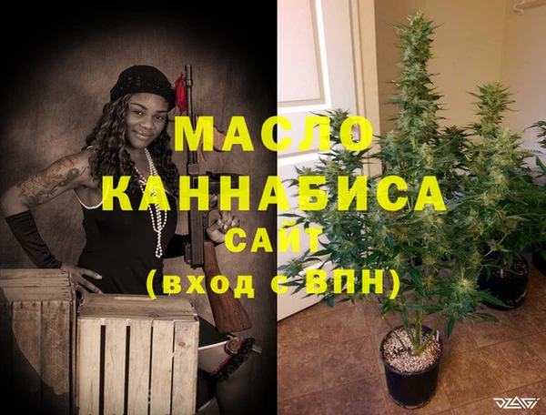 каннабис Армянск