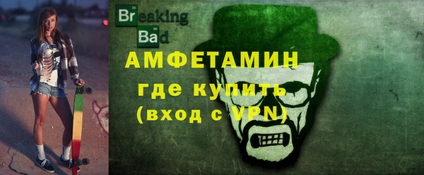 спиды Саяногорск
