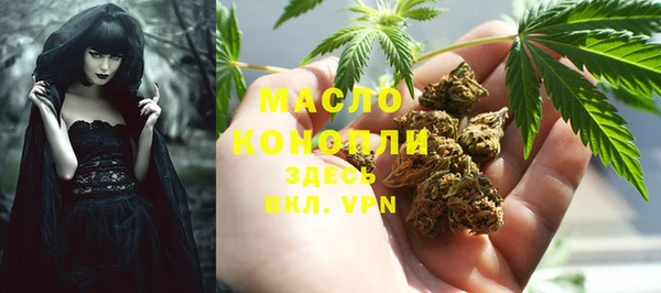 каннабис Армянск