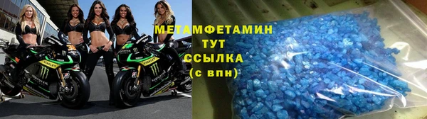 гидропоника Арсеньев