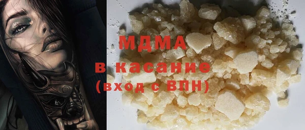 шишки Аркадак