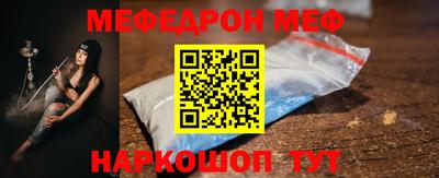 mdpv Аргун