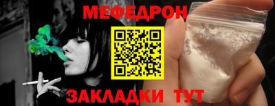 mdpv Аргун