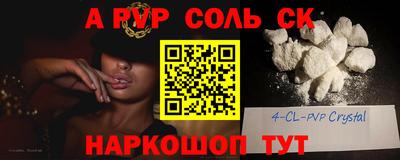 mdpv Аргун