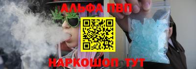 соль ск Апшеронск