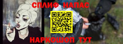 соль ск Апшеронск