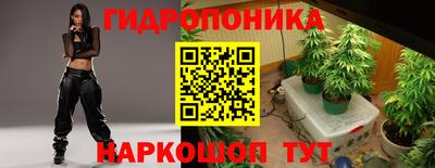 соль ск Апшеронск