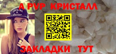 mdpv Аргун