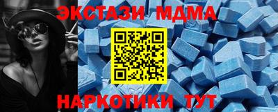 mdpv Аргун