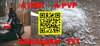 скорость mdpv Балашиха