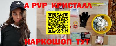 mdpv Аргун