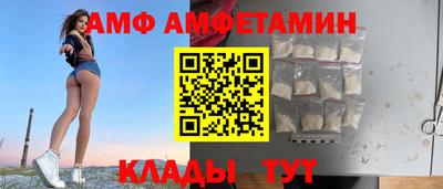 соль ск Апшеронск