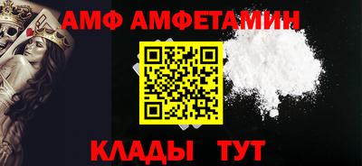 альфа пвп Апрелевка