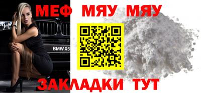 mdpv Аргун