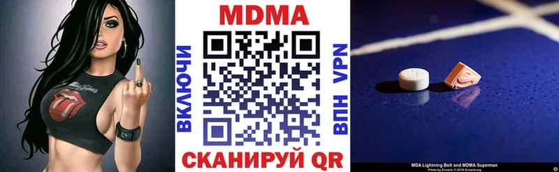 МДМА crystal  Асбест 