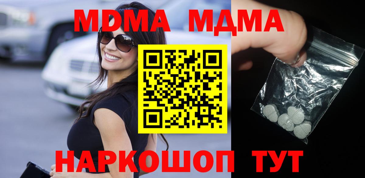 Альфа ПВП Асбест