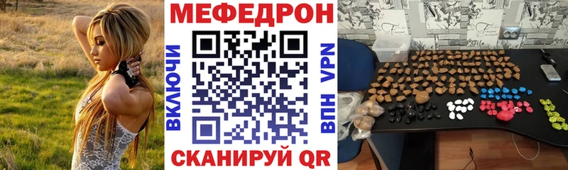 как найти   маркетплейс какой сайт  Меф VHQ  Асбест 