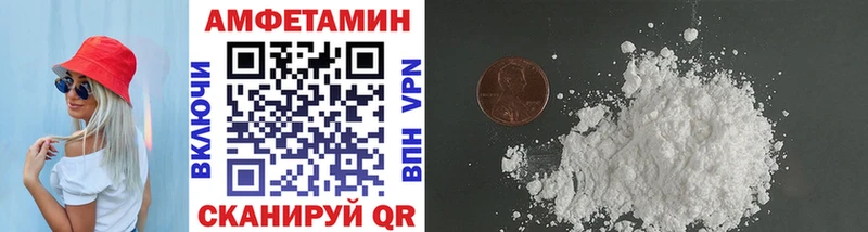 МЕТАМФЕТАМИН Декстрометамфетамин 99.9%  где найти   Асбест 