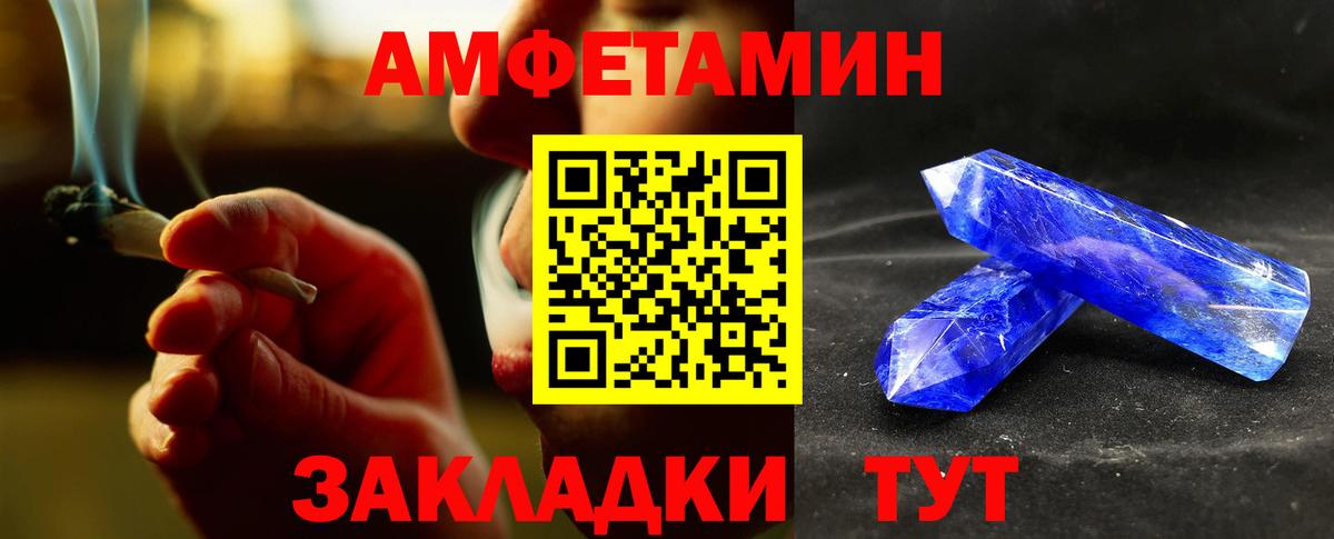 Метамфетамин Methamphetamine Асбест