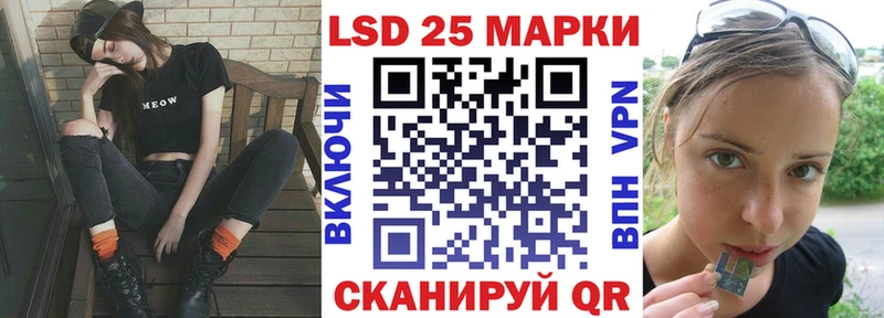 Марки NBOMe 1500мкг гидра маркетплейс Асбест купить
