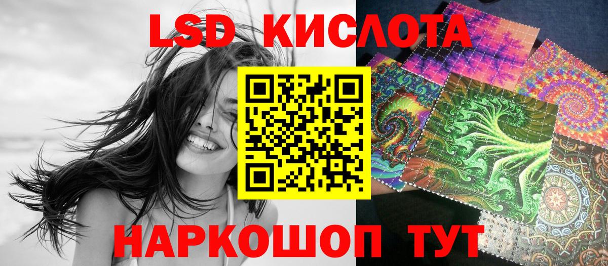 Марки NBOMe 1500мкг  Вход с VPN  Асбест 