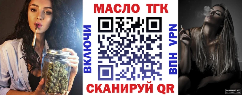 ТГК Wax  Асбест 