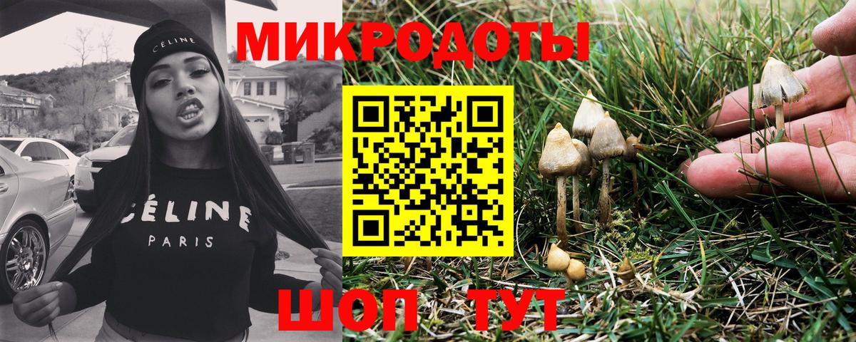 Псилоцибиновые грибы мицелий  закладки  Галлюциногенные грибы мухоморы  Асбест  Вход с VPN 
